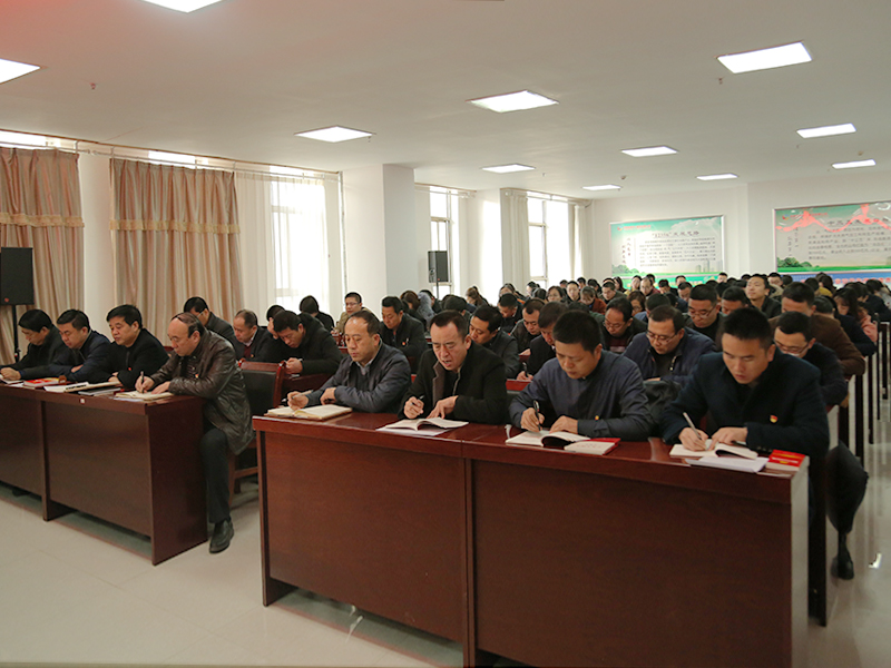集团公司党委书记秦买宁向全体党员职工宣讲党的十九大精神